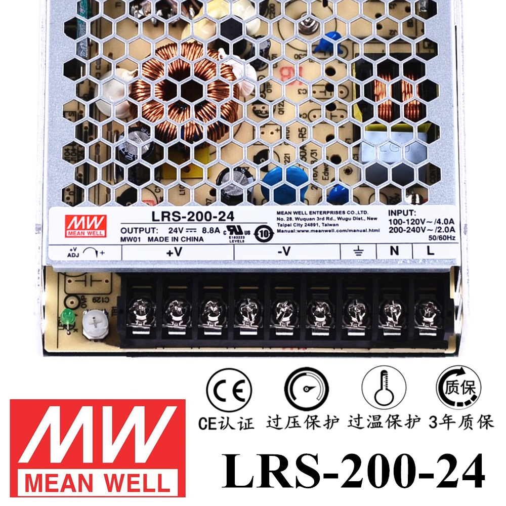 ******明緯電源LRS-200-24 200W直流24V開關電源 三年質保