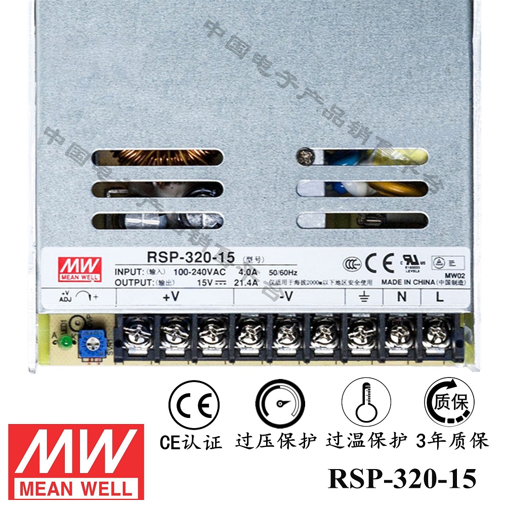 明緯******PFC電源 RSP-320-15 直流15V21.4A開關電源 3年質保