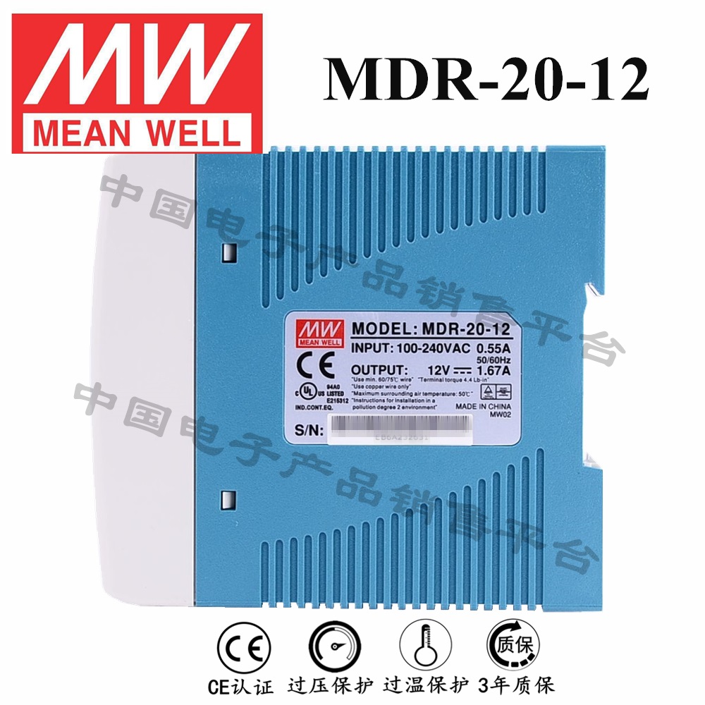 導(dǎo)軌安裝明緯電源 MDR-20-12 直流12V1.67A開(kāi)關(guān)電源 3年質(zhì)保